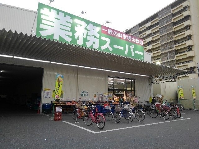 業務スーパー鶴見緑地店様まで750m