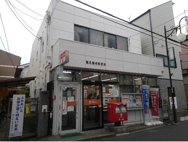 鶴見横堤郵便局様まで500m