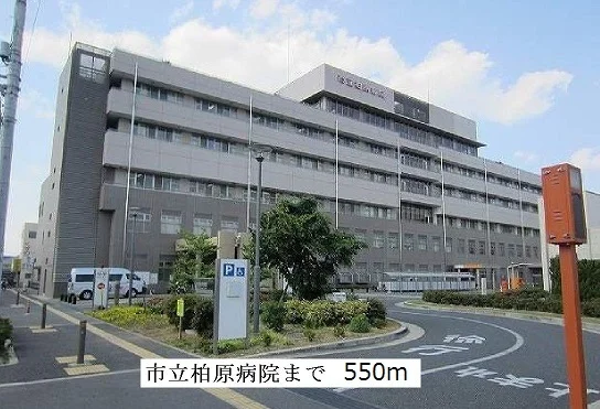 市立柏原病院まで550m