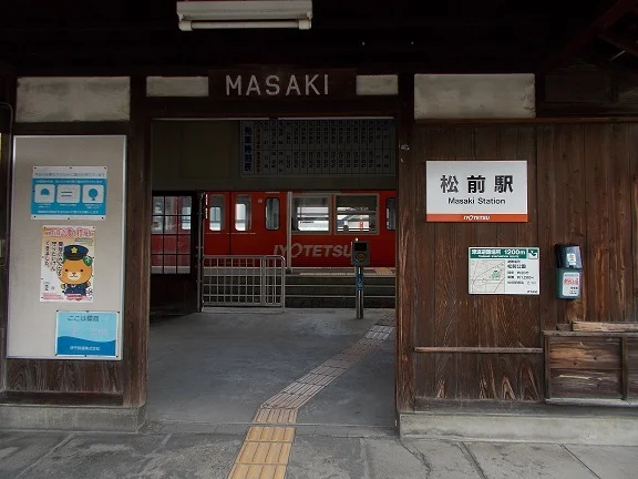 伊予鉄松前駅様まで190m