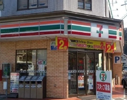 セブンイレブン　上安店まで130m