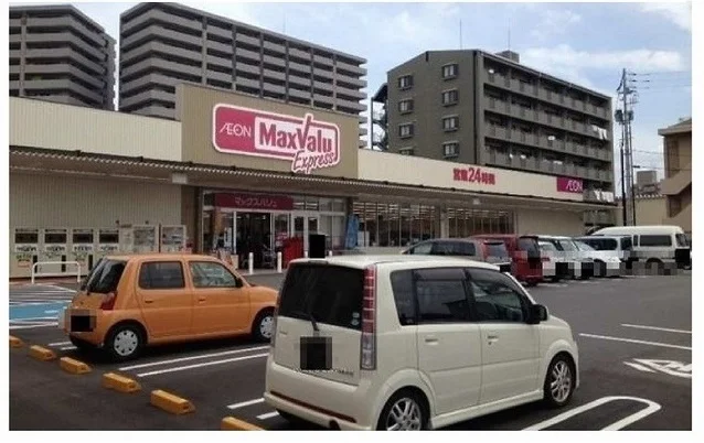 マックスバリュエクスプレス庚午まで650m