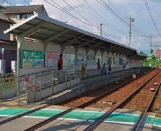 広電　高須駅まで400m