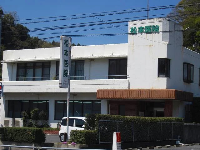 松本医院まで400m