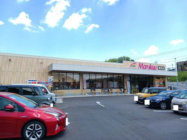 マルキュウ熊毛店まで1600m