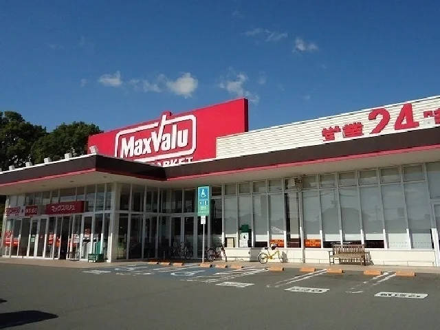 マックスバリュ尼寺店まで1700m