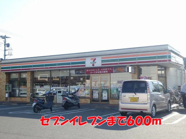 セブンイレブン鎌ヶ谷東鎌ヶ谷店まで600m