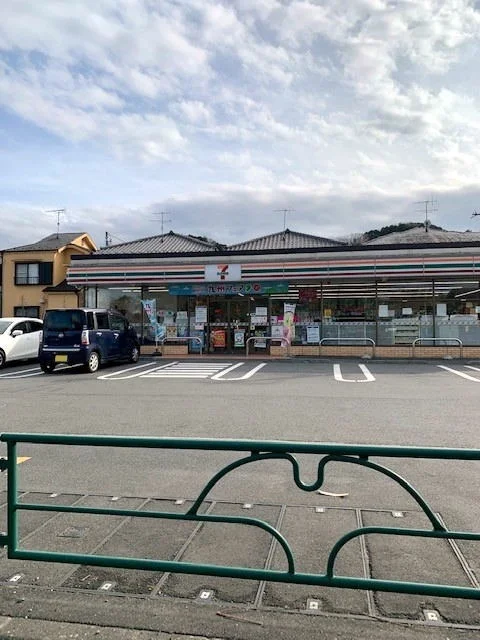 セブンイレブン長淵１丁目店まで1400m