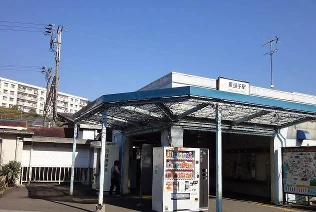 東逗子駅まで370m