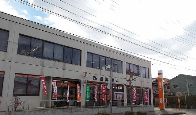 鈴鹿郵便局まで290m