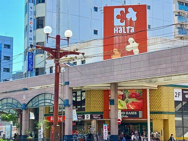 ハルタいづろ店まで200m