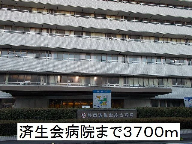 済生会病院まで3700m