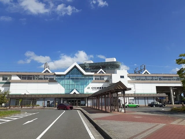 ＪＲくりこま高原駅まで1300m
