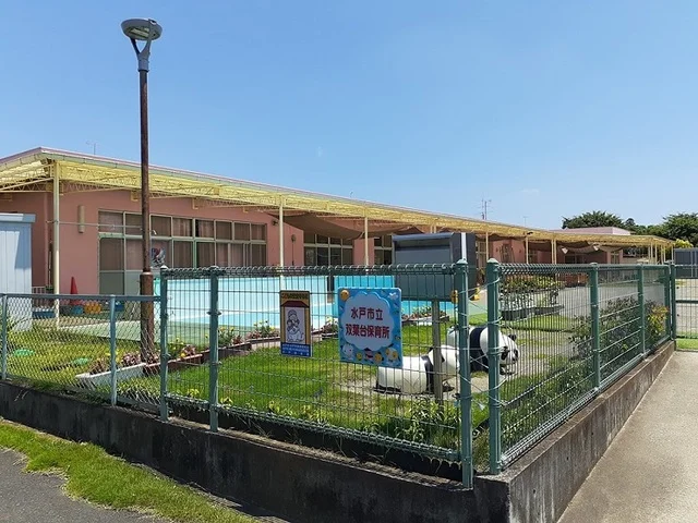 双葉台保育園まで350m