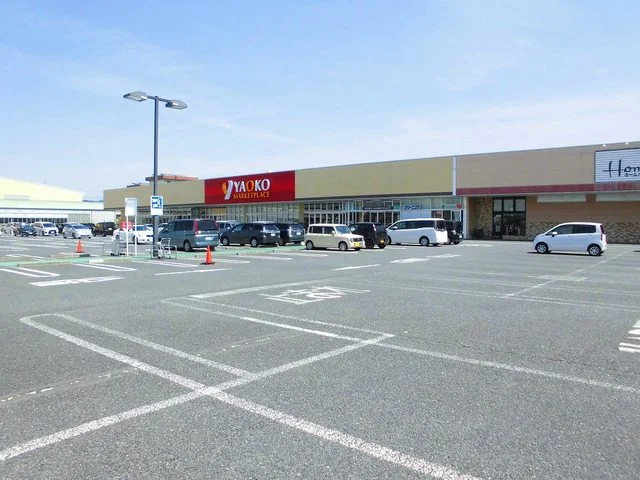 ヤオコーまで1400m