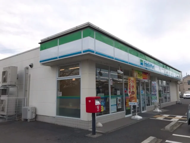 ファミリーマートまで250m