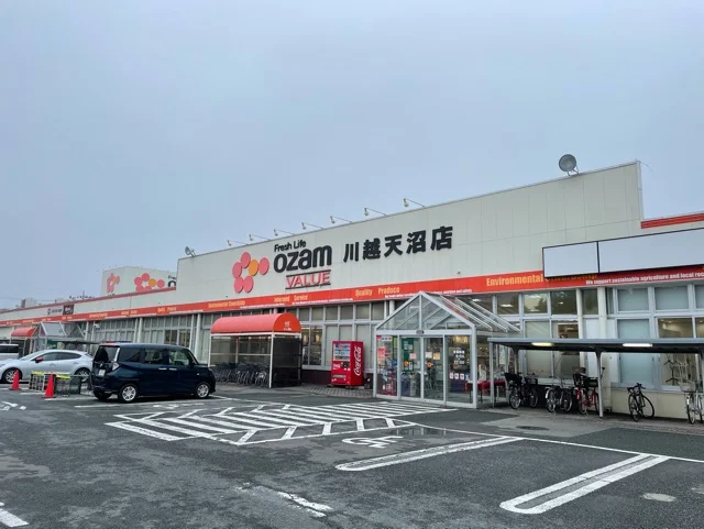 オザムまで450m