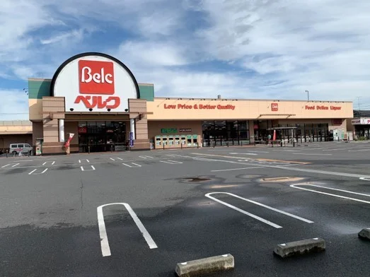 ベルク稲荷町店まで2300m