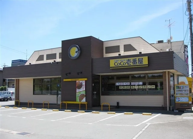 カレーハウスCoCo壱番屋まで170m