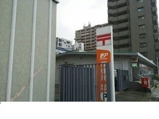 葺合郵便局様まで550m