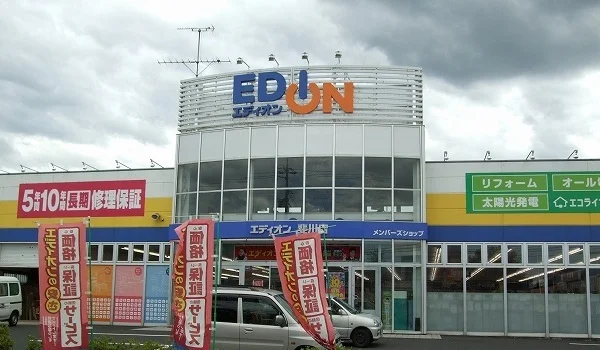 エディオン斐川店まで3200m