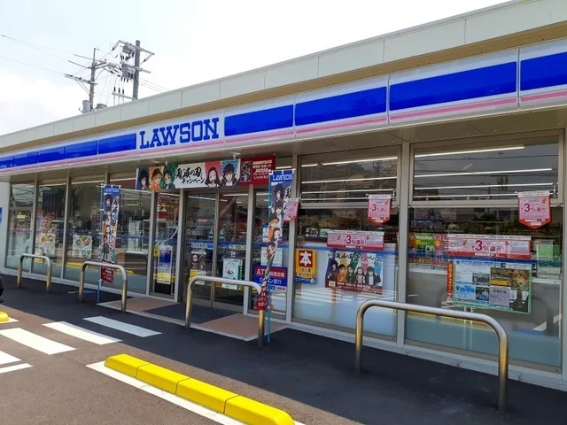 ローソン沖野上店まで290m