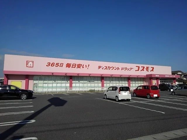 コスモス野中店まで500m