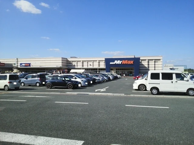 ミスターマックス　インター店まで550m