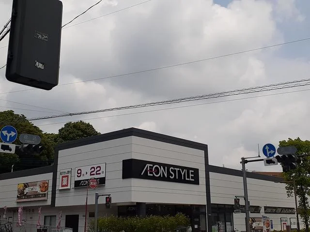 イオンスタイル上麻生まで134m