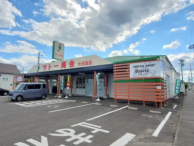 サトー商会大河原店まで500m