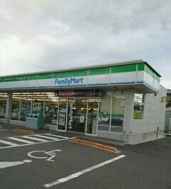 ファミリーマートさんまで450m