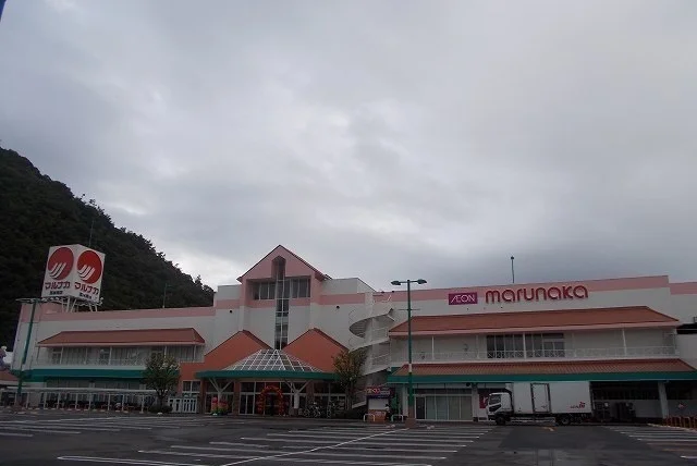 マルナカ栗林南店さんまで1200m