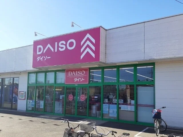 ダイソーシルピア東松山店まで870m