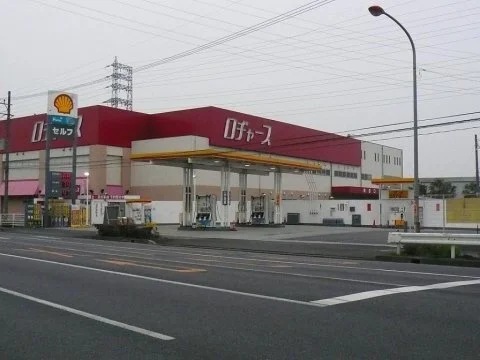 ロヂャース北本店.まで680m