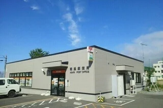 朝里郵便局まで850m