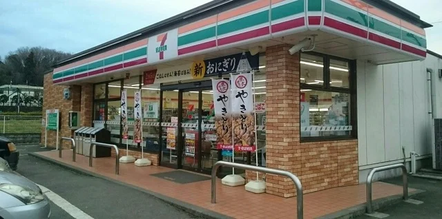 セブンイレブン城山川尻店まで430m