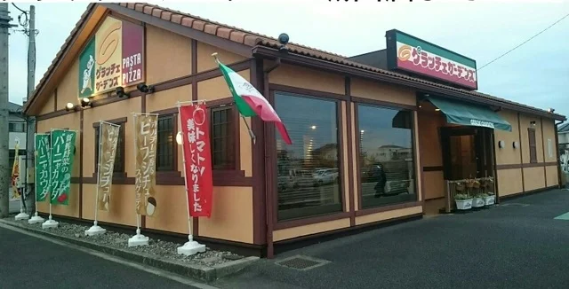 グラッチェガーデンズ城山店まで860m