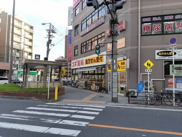スギドラッグあびこ駅前店まで950m