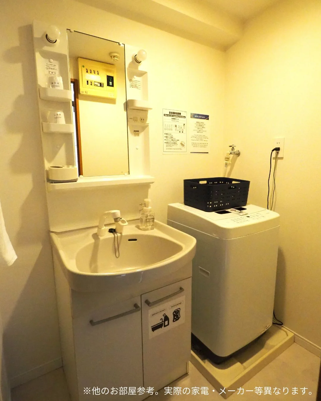 独立洗面台、洗濯機(お部屋により家電メーカー異なります。)