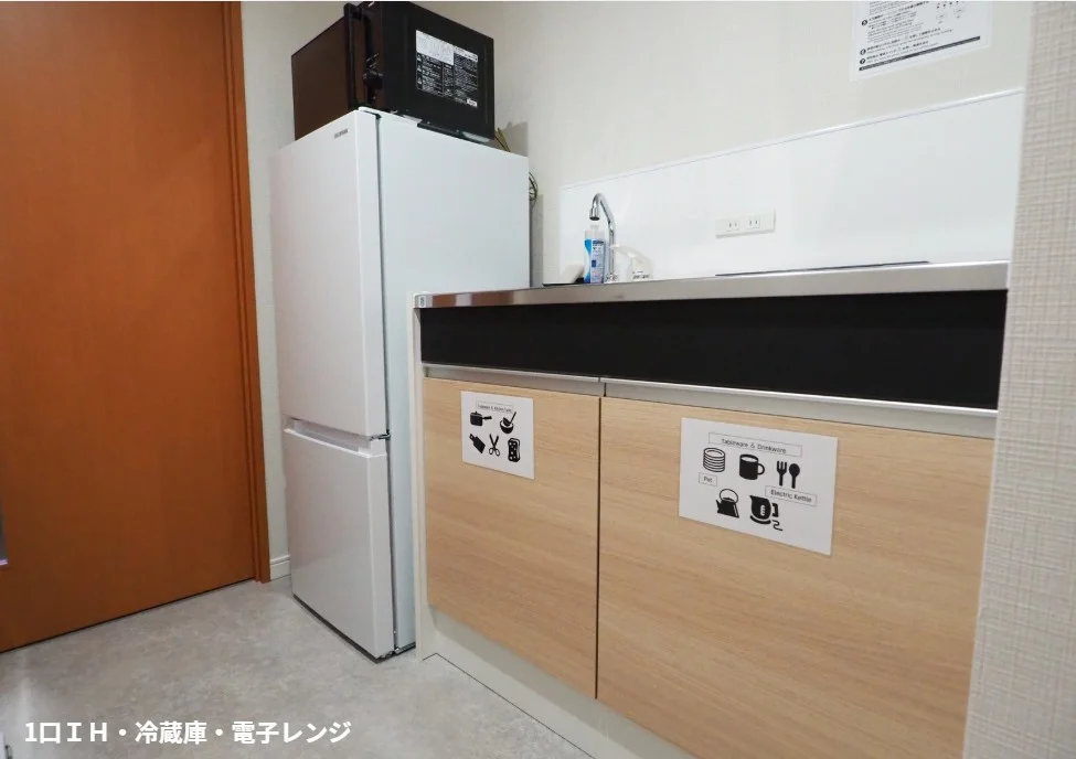 １口IHコンロ付キッチン。冷蔵庫・電子レンジ(お部屋によりメーカーが異なります)