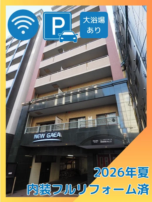 薬院駅より徒歩３分！