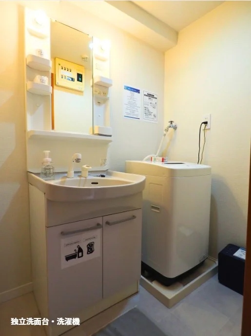 独立洗面台、洗濯機(お部屋により家電メーカー異なります。)