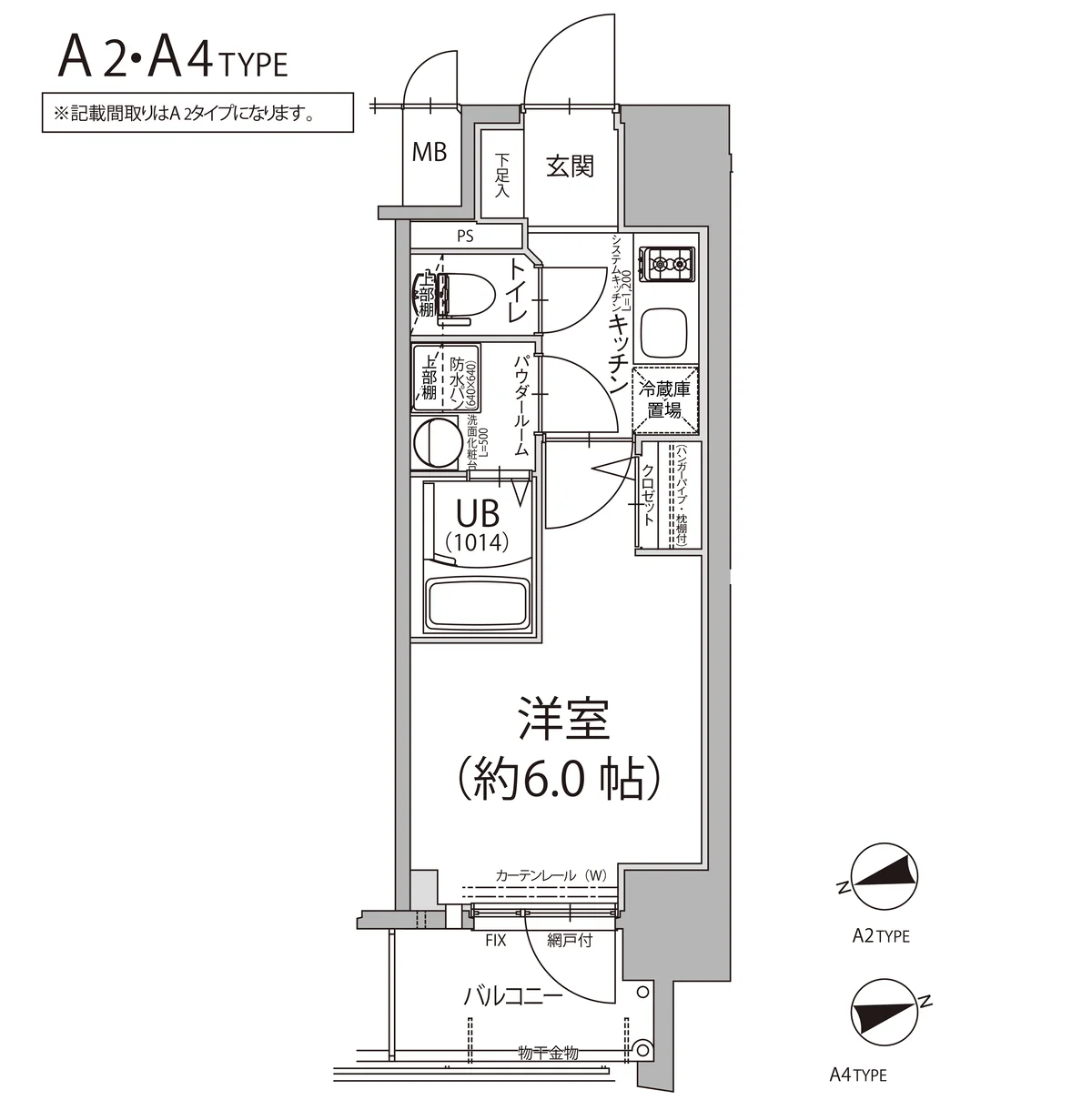間取り図面♪