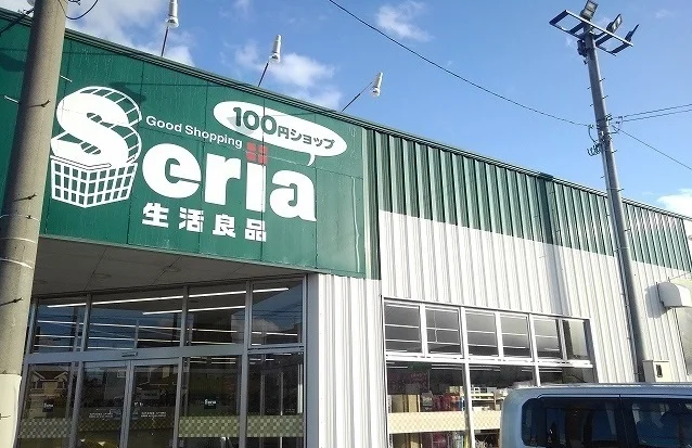 セリア一番町店まで100m