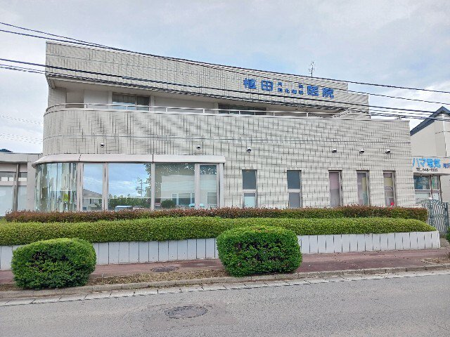 植田内科消化器科医院まで300m