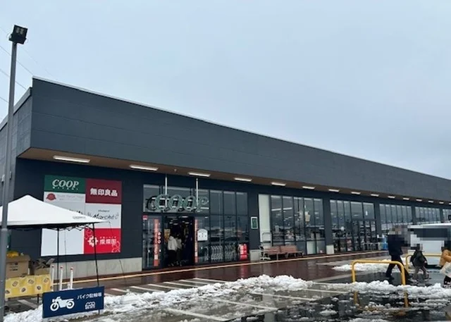 みやぎ生協ハーベストビレッジ店まで1800m