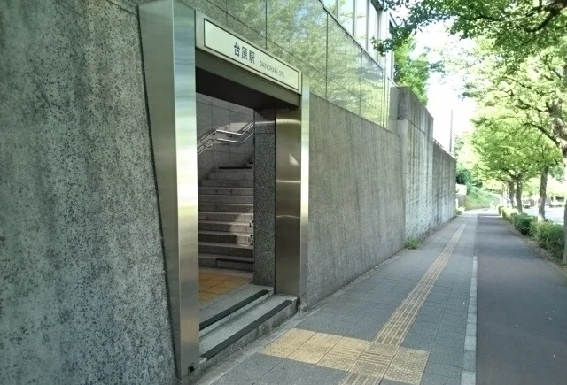 地下鉄南北線　台原駅まで990m