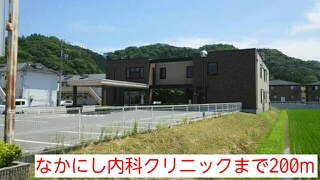 なかにし内科クリニックまで200m