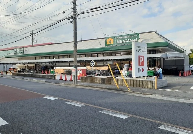 食肉センターミートミート木崎店まで300m