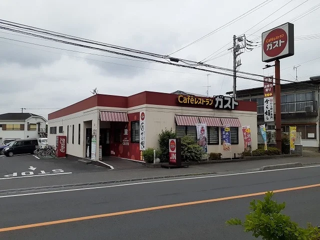 ガスト　さいたま山崎店まで450m